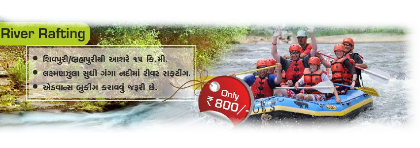 River Crafting